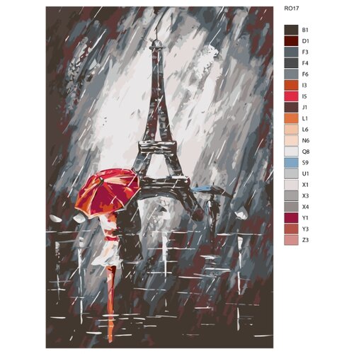 фото Картина по номерам, 40 x 60, ro17, "живопись по номерам", набор для раскрашивания, раскраска