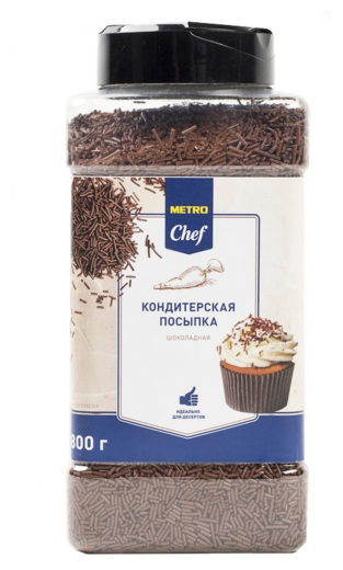 METRO Chef/ Посыпка шоколадная