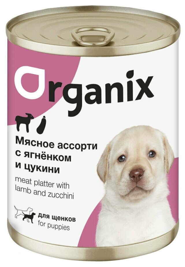 Organix консервы для щенков с мясным ассорти, ягненком и цукини - 400 г x 9 шт