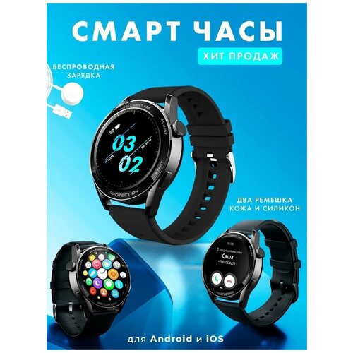 Смарт часы X5 Pro женские мужские 399000₽