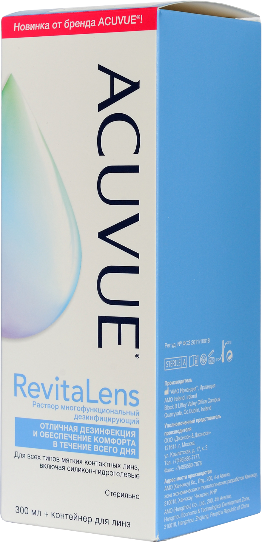 Раствор для ухода за контактными линзами Acuvue RevitaLens (300ml)