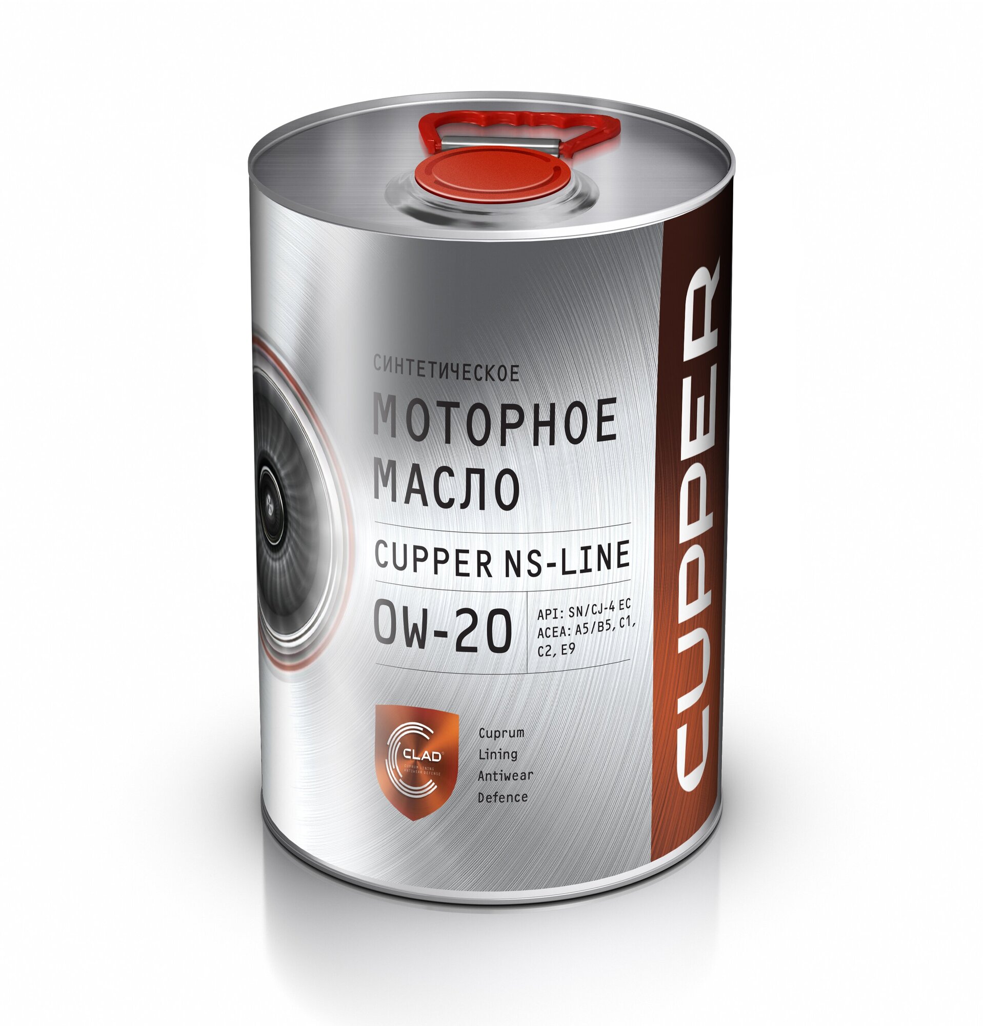 Масло моторное CUPPER 0W20 (4 л)