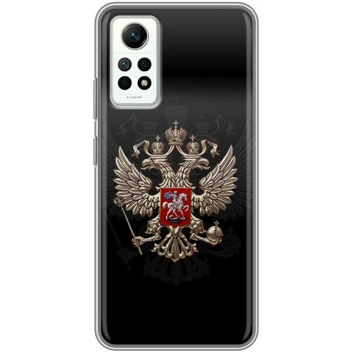 Дизайнерский силиконовый чехол для Сяоми Редми Ноут 12 Про 4Ж / Xiaomi RedMi Note 12 Pro 4G Герб России дизайнерский силиконовый чехол для сяоми редми ноут 12 про 4ж xiaomi redmi note 12 pro 4g герб ссср