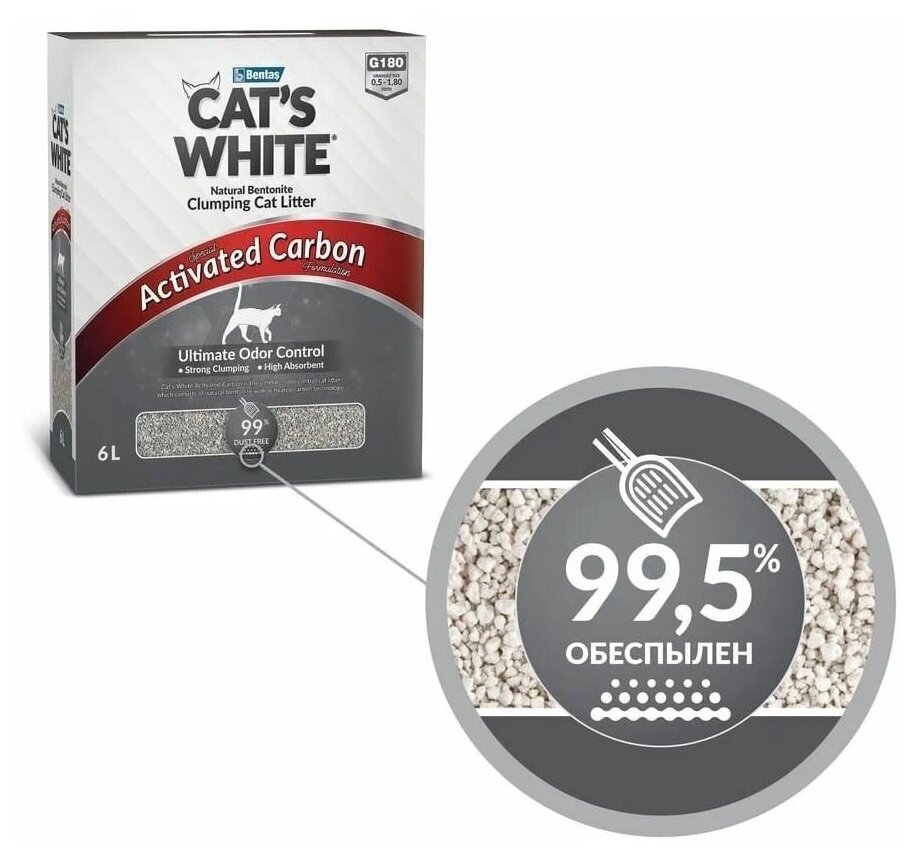 Наполнитель для кошачьих туалетов CAT'S WHITE BOX Activated Carbon комкующийся, бентонитовый с активированным углем (6л) - фотография № 3