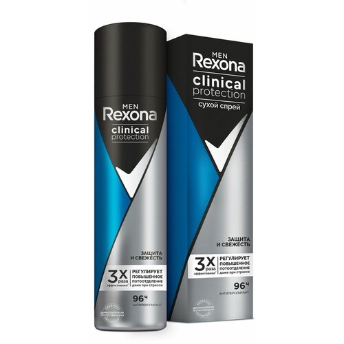 Део-спрей REXONA CLINICAL PROTECTION MEN Защита и свежесть 150мл rexona men clinical protection антиперспирант аэрозоль защита и свежесть 150мл rexona [8714100826751]