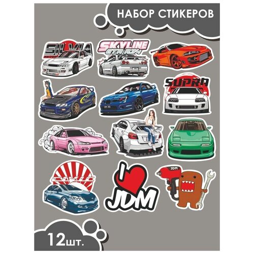 Наклейки стикеры  JDM, Kanjo . Стикерпак японских авто скайлан и супра