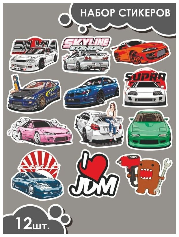 Наклейки стикеры " JDM Kanjo ". Стикерпак японских авто скайлан и супра