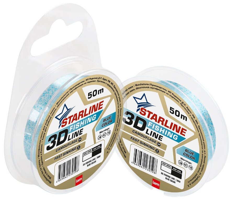 Леска IAM Starline 3D Fishing Line 50m диаметр 030 мм Голубой