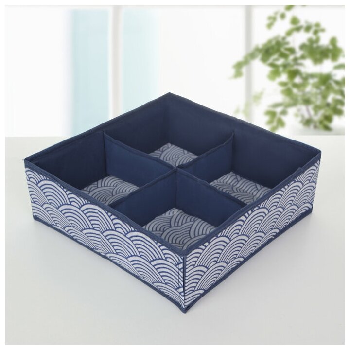 Органайзер для белья Доляна «Волна» 4 ячейки 29×29×10 см цвет синий