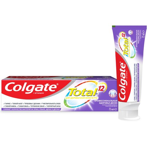 Colgate Total 12 Зубная паста Здоровье десен, 75 мл, 3 упаковки уход за полостью рта global white витаминизированная зубная паста максимальная защита total protection