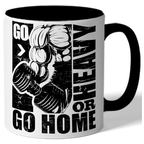 фото В подарок спортсмену go home or heavy - накаченная рука с гирей drabs