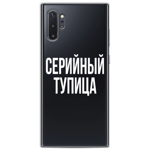 фото Чехол-накладка case place силиконовый с рисунком для samsung galaxy note 10+ (28550) серийный тупица