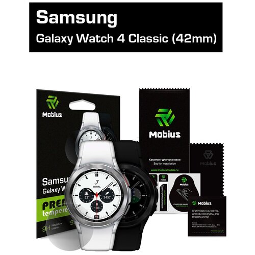 Защитное стекло Mobius для смарт-часов Samsung Galaxy Watch 4 Classic (42 мм)