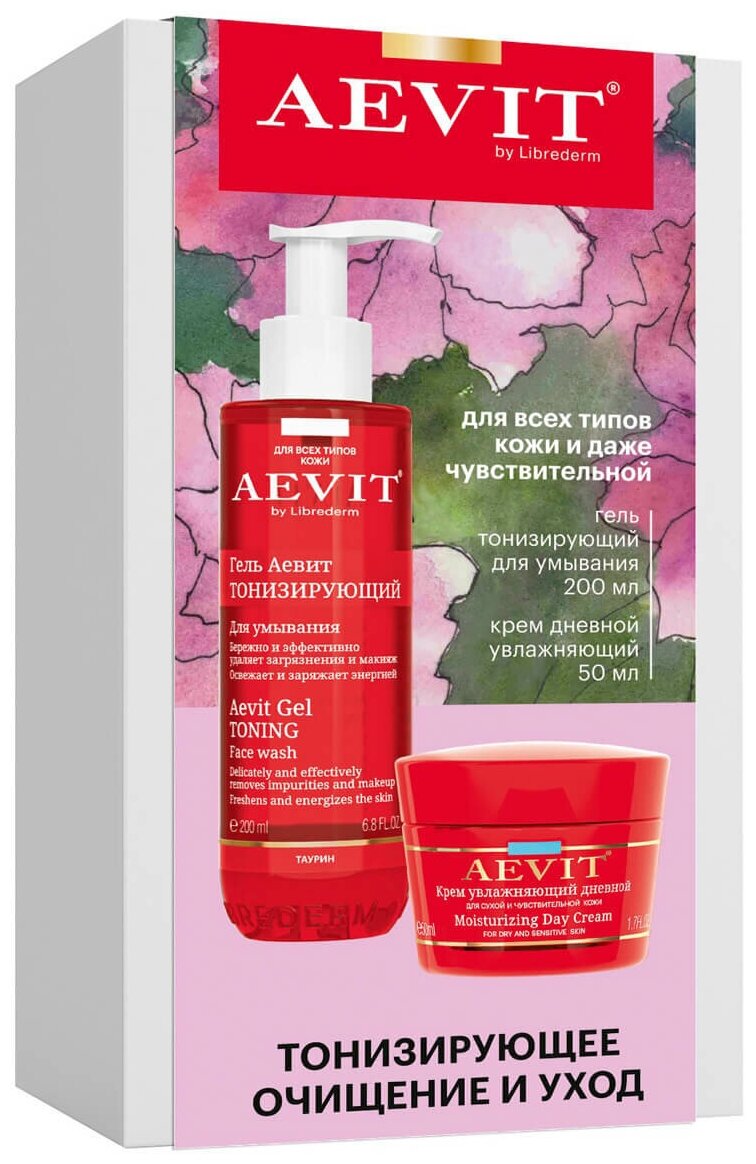 LIBREDERM Набор подарочный AEVIT Тонизирующее очищение и уход за кожей лица (2 продукта), Librederm