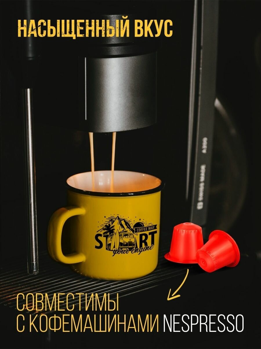 Кофе в капсулах для кофемашины nespresso EXTRA STRONG, 10 шт - фотография № 4