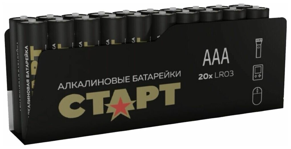 Батарейки старт LR03-B20 AAA 20шт