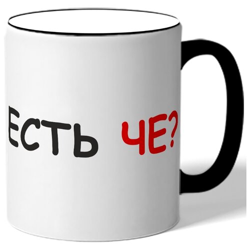 фото Кружка есть че? drabs
