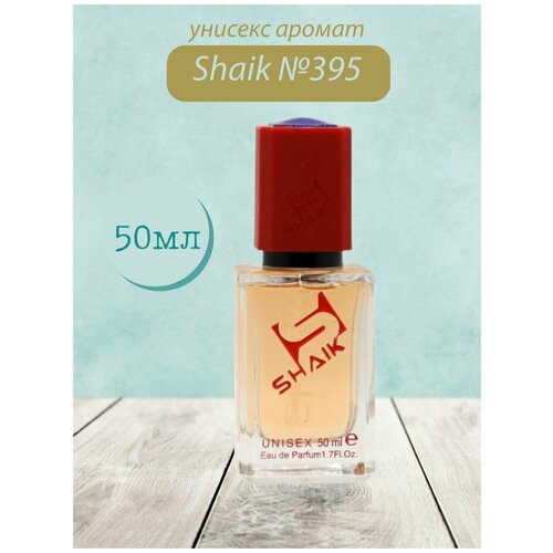 Духи Shaik №395 So Amber 50 мл