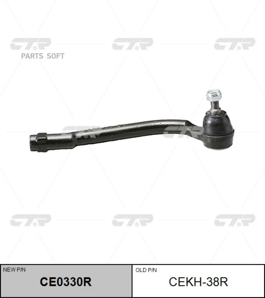 Наконечник рулевой тяги рулевой HYUNDAI: ELANTRA 06-, I30 07- \ KIA: CEED 06- код CEKH38R CTR / арт. CEKH38R - (1 шт)