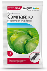 Сэмпай 5мл, средство от гусениц на овощных и плодовых культурах, Avgust