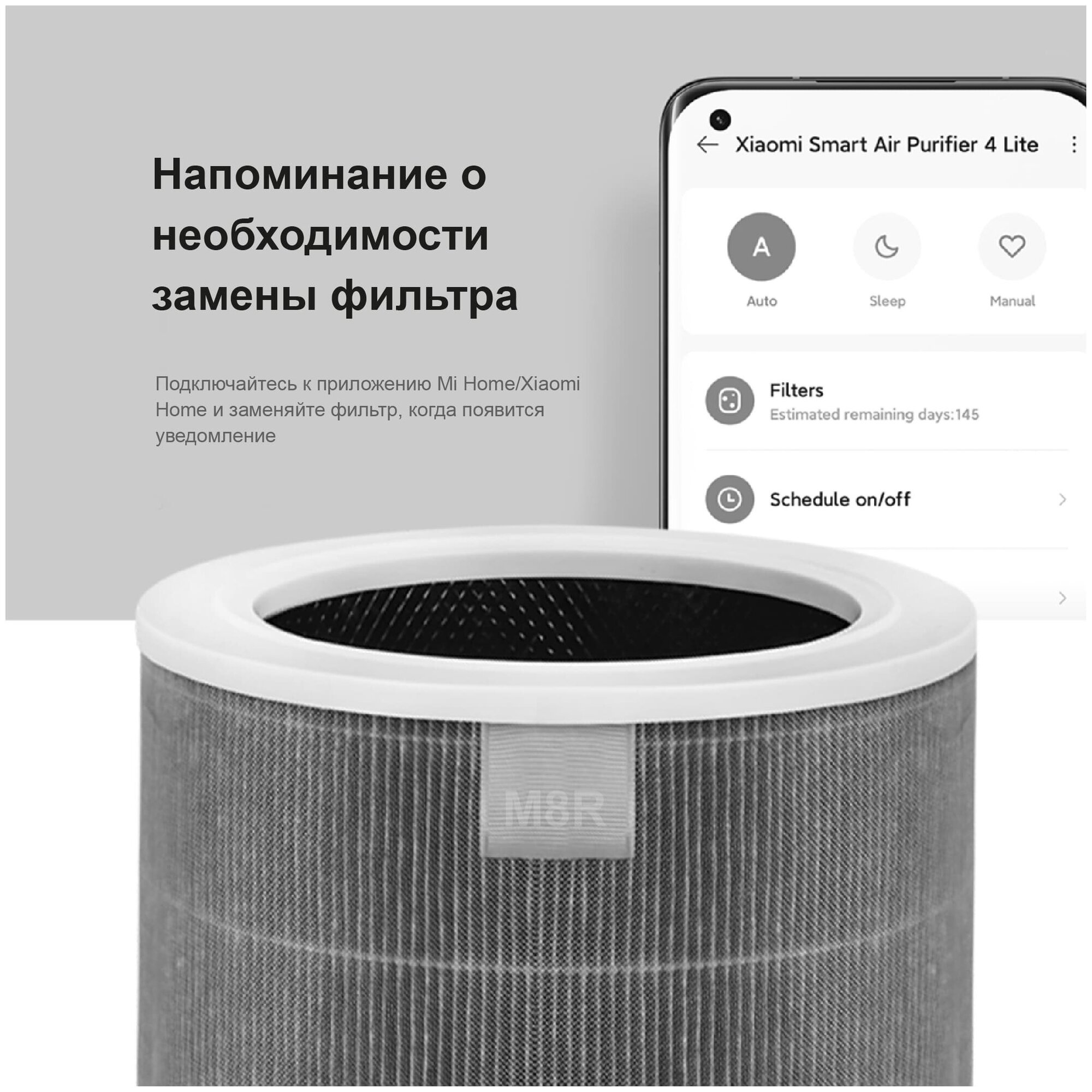 Фильтр для очистителя воздуха Xiaomi Mi Air Purifier 2, 2S, 3, 3C, 3H - фотография № 6