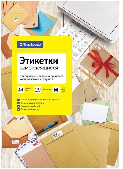 Этикетки самоклеящиеся Мульти-пульти А4 100л. OfficeSpace, белые, 06 фр. (105*99), 70г/м2