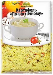 Картофель "По-восточному" 60 г ("Здоровая Еда")