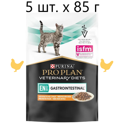 Влажный корм для кошек и котят Purina Pro Plan Veterinary Diets EN St/Ox Gastrointestinal, при расстройствах пищеварения, с курицей, 8 шт. х 85 г