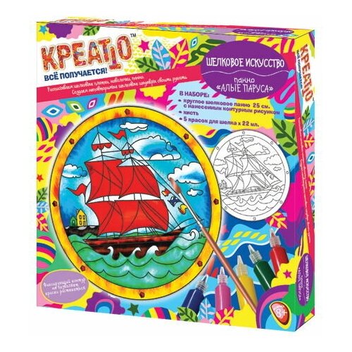 Глина для лепки и творчества 1000 грамм