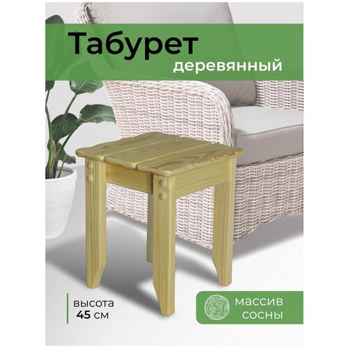 Табурет Русич (бренд Полоцкий) лак прозрачный