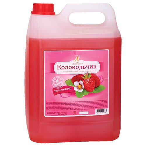 Мыло жидкое Душистый Колокольчик 