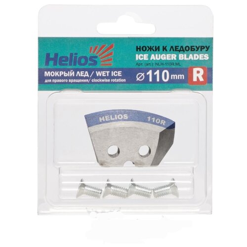 фото Ножи для ледобура "helios 110(r)" (полукруглые/ мокрый лед), правое вращение nlh-110r.ml тонар