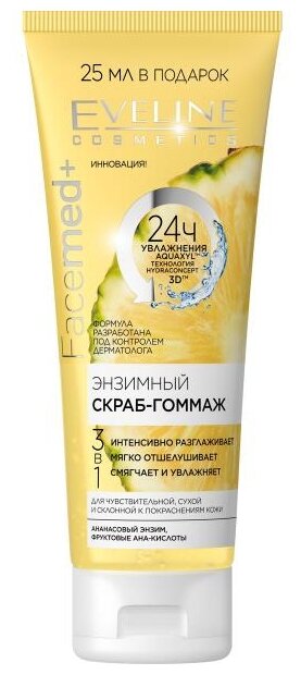 Eveline Cosmetics пилинг для лица Facemed+ Enzymatic Peeling Gommage, 75 мл