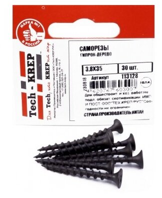 фото Саморез Tech-KREP 113128 3.8х35
