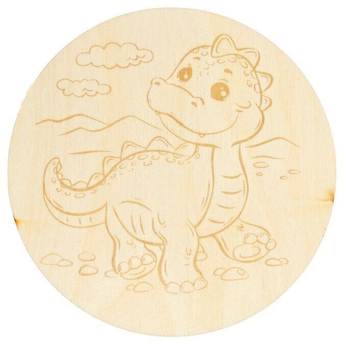 Доска для выжигания Десятое Королевство из фанеры, с нанесенным рисунком "Динозаврик" (4727)