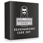 Matreshka Набор барбера для тонирования бровей и бороды For Men - изображение