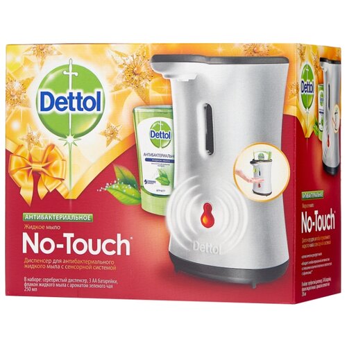 Диспенсер с сенсорной системой No Touch + жидкое мыло Dettol Антибактериальное с ароматом зеленого чая и имбиря, 250 мл