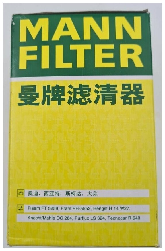 Фильтр маслянный двигателя MANN-FILTER - фото №20