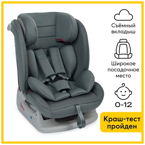 Автокресло группа 0/1/2/3 (до 36 кг) Happy Baby Sandex, dark green