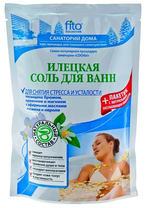 Fito косметик Санаторий дома Илецкая соль для ванн Для снятия стресса и усталости, 500 г