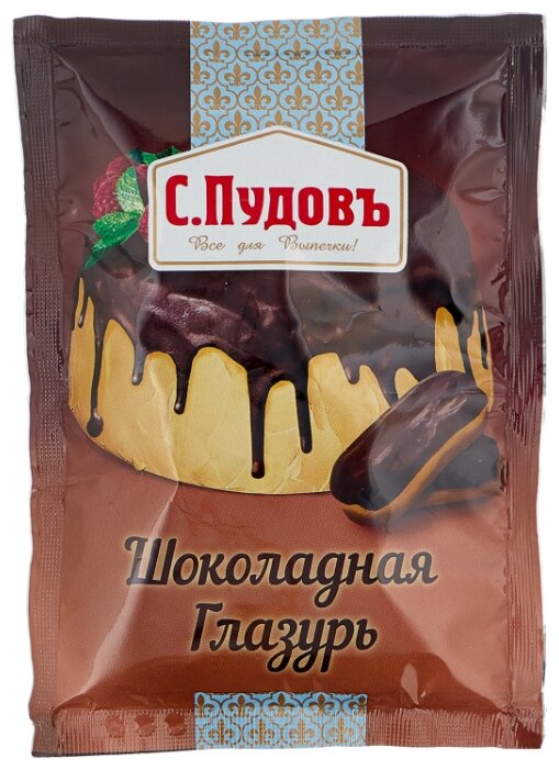 С.Пудовъ Шоколадная глазурь (3 шт. по 100 г)