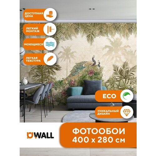 Фотообои 400х270 см YOUWALL №53