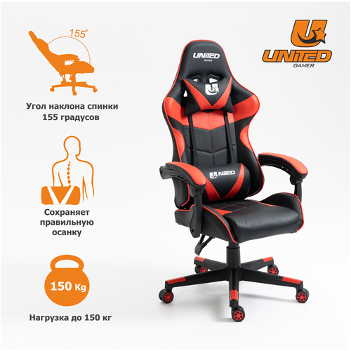 Кресло компьютерное UNITED GAMER Power, Red