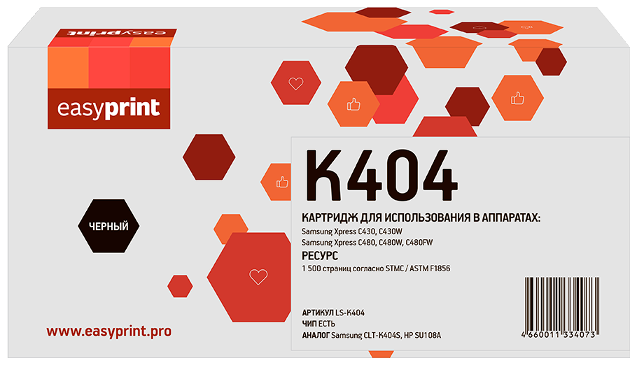 Картридж EasyPrint LS-K404 для Samsung Xpress SL-C430/C430W/C480/C480W/C480FW (1500стр.) черный, с чипом