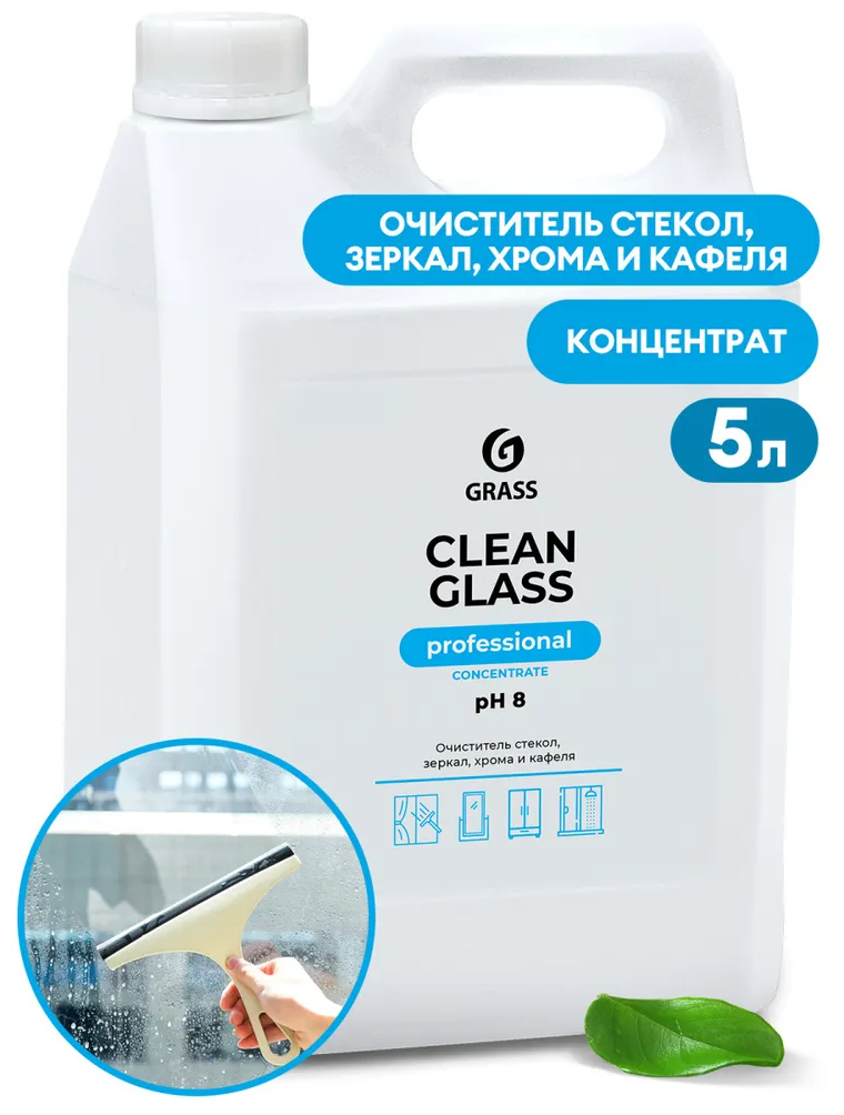 Чистящее средство "Clean glass concentrate Professional" (канистра 5 кг)