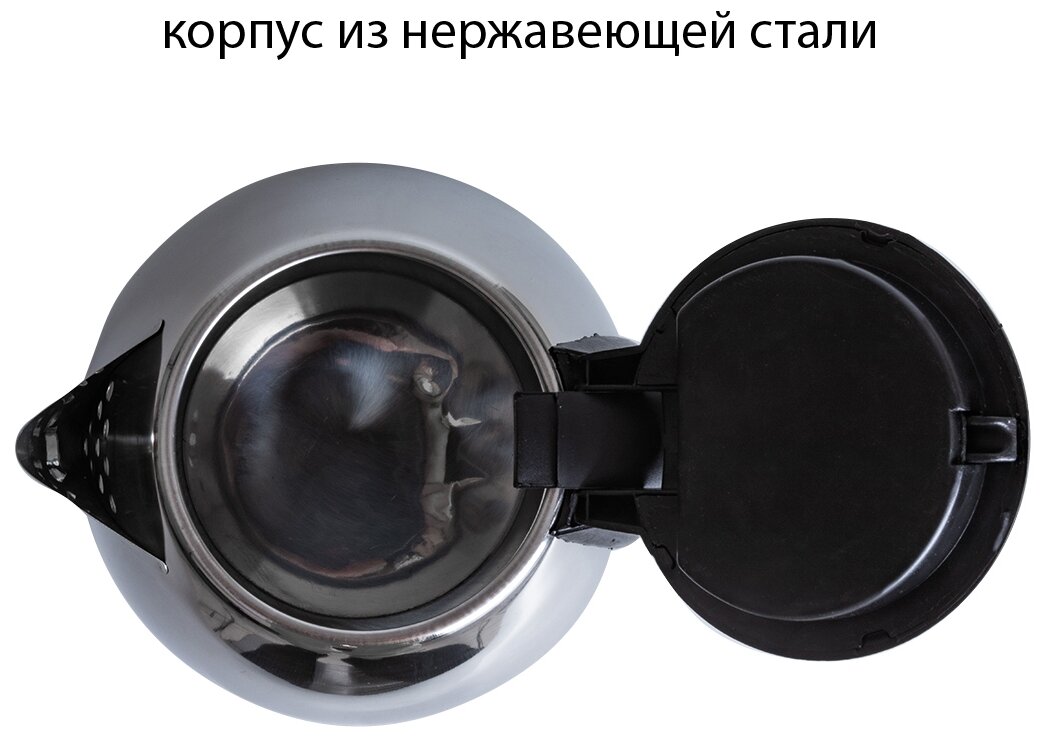 Чайник электрический SUPRA KES-1801, 2200Вт, слоновая кость - фото №4