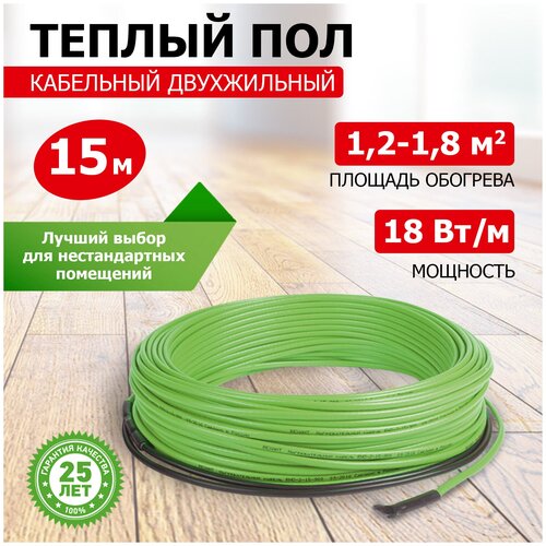 Греющий кабель, REXANT, RNB-15-170 170Вт, 1.5 м2, длина кабеля 15 м греющий кабель rexant rnb 59 700 700вт 6 м2 длина кабеля 59 м