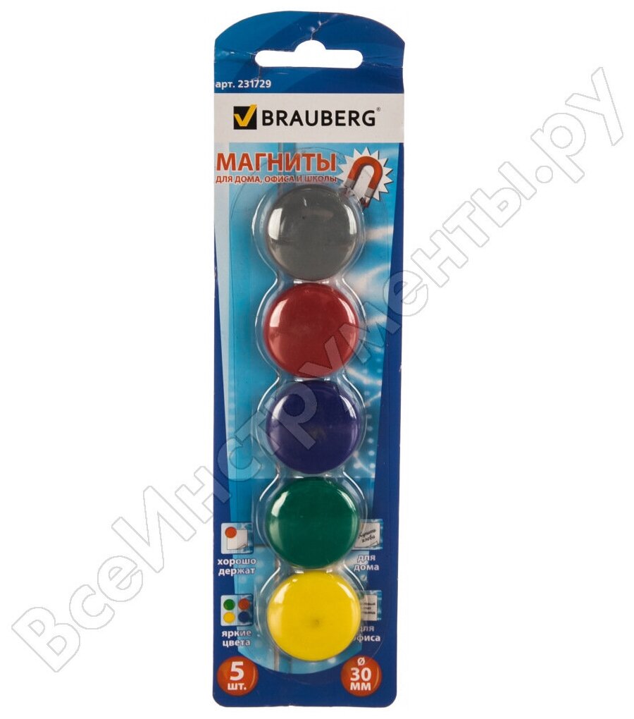 Магниты для доски магнитно-маркерная BRAUBERG 231729, разноцветный - фото №12