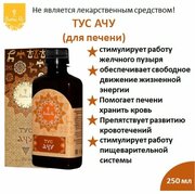 Напиток Тус"Ачу" - природная горечь для печени — купить в интернет-магазине  по низкой цене на Яндекс Маркете