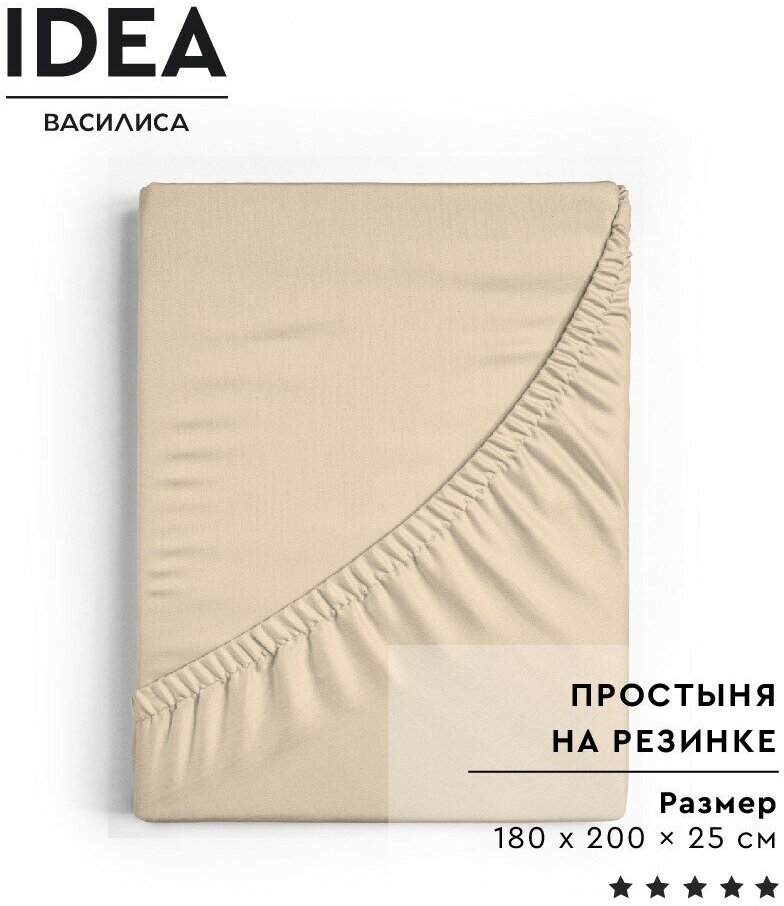 Простыня на резинке IDEA из перкаля 180х200х25 см, 100% хлопок - фотография № 2